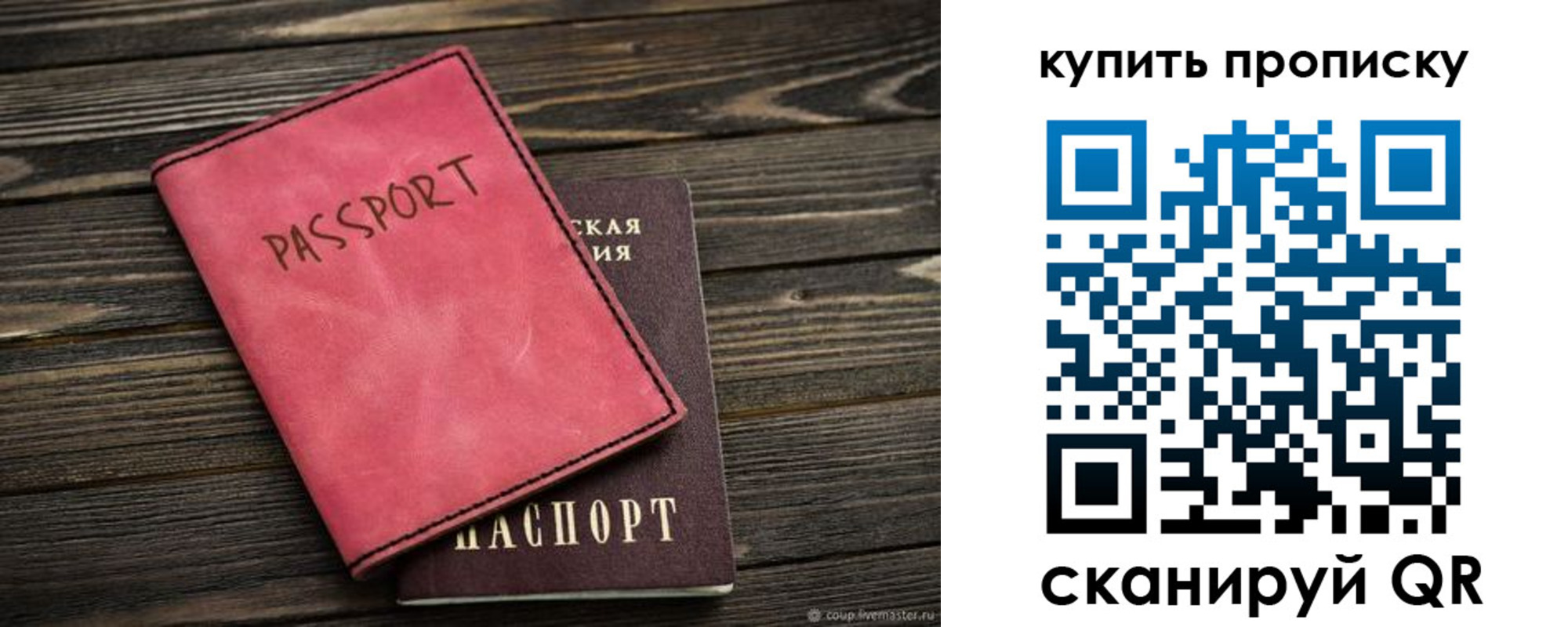 регистрация в Болхове