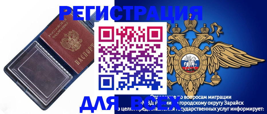 прописка гарантия в Болхове